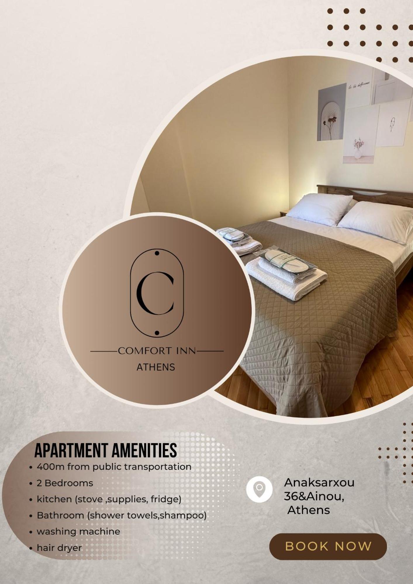 Comfort Inn Афины Экстерьер фото